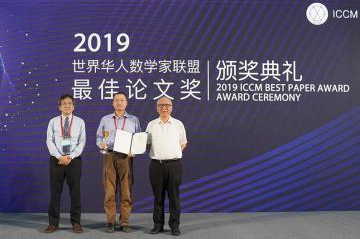 Qingtao Chen - ICCM Best Paper Award